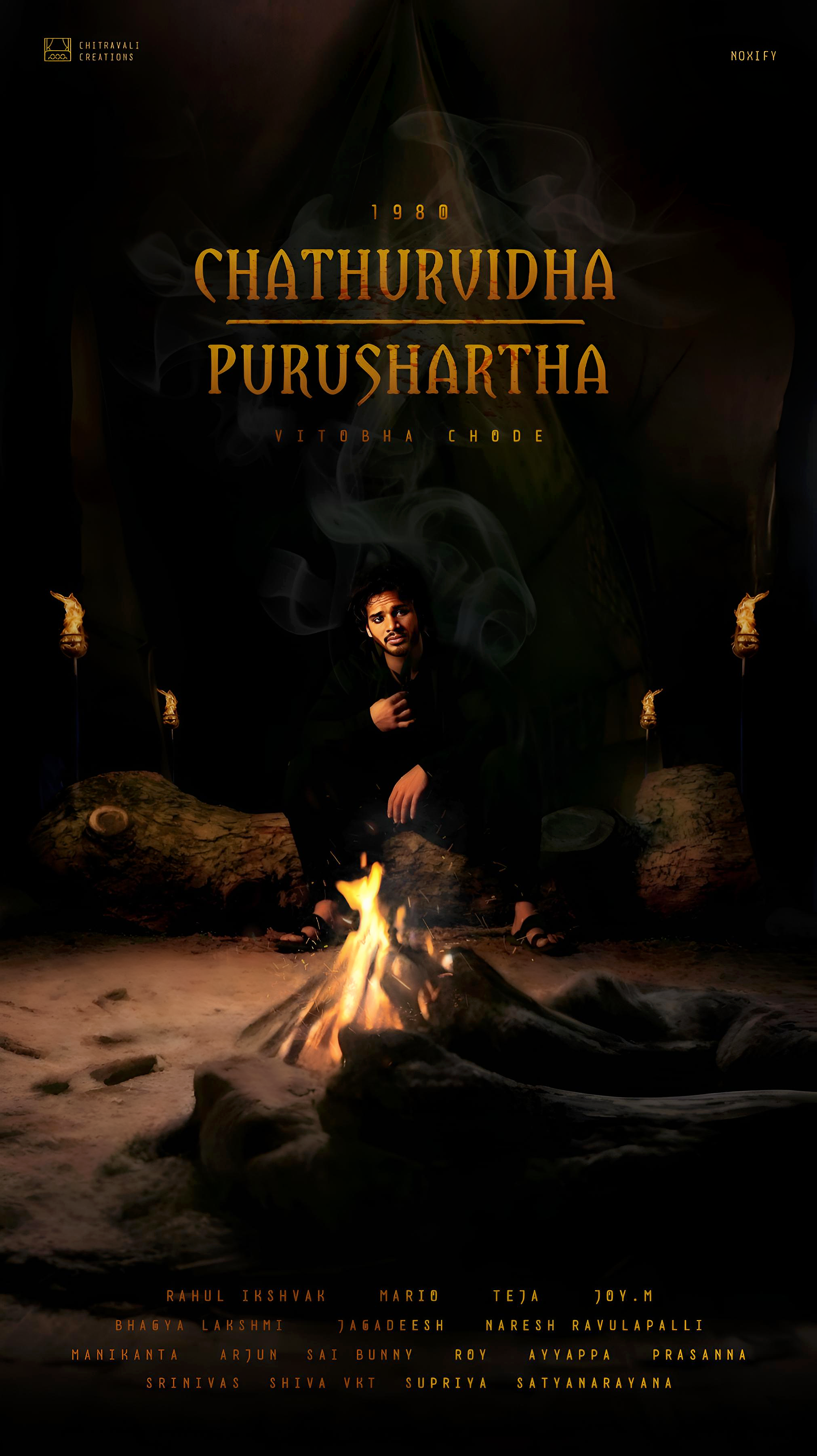 Chathurvidha Purushartha