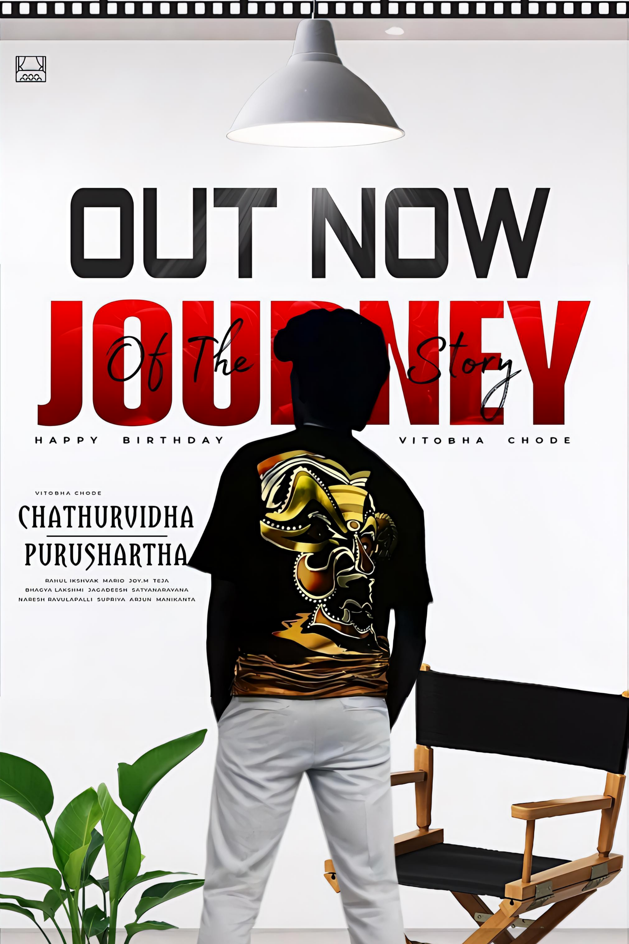 Journey of the Chathurvidha Purushartha